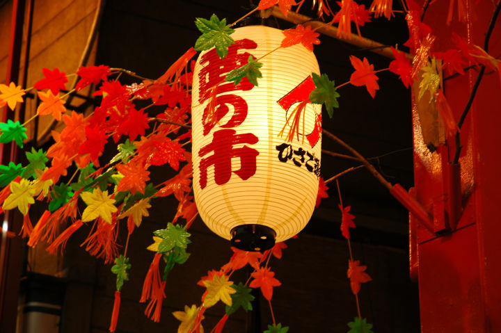 Entdeckt Japan Rundreise